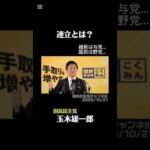 Thumbnail of related posts 092