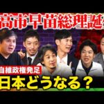 Thumbnail of post image 047