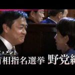 Thumbnail of post image 009