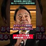 Thumbnail of post image 071