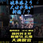 Thumbnail of related posts 064