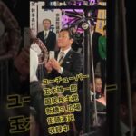 Thumbnail of related posts 114