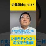 Thumbnail of related posts 040