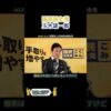 Thumbnail of related posts 043