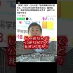 Thumbnail of post image 067