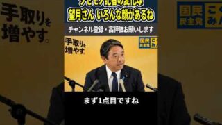 Thumbnail of post image 017