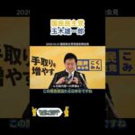 Thumbnail of post image 098