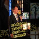 Thumbnail of related posts 149