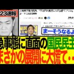 Thumbnail of post image 168