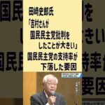 Thumbnail of post image 033