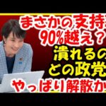 Thumbnail of post image 168