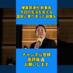 Thumbnail of related posts 099