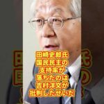 Thumbnail of post image 089