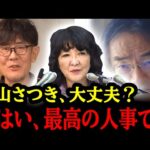 Thumbnail of post image 083