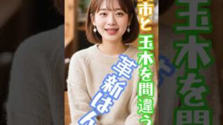 Thumbnail of post image 032