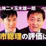 Thumbnail of post image 094