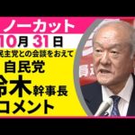 Thumbnail of post image 012