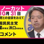 Thumbnail of post image 157