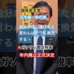 Thumbnail of post image 014