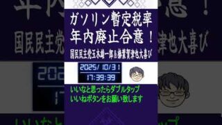 Thumbnail of post image 019