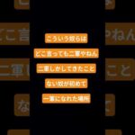 Thumbnail of post image 094