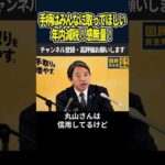 Thumbnail of related posts 063