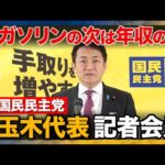 Thumbnail of related posts 101