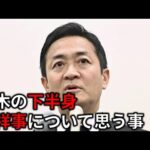 Thumbnail of post image 147