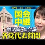 Thumbnail of post image 135