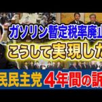 Thumbnail of post image 034