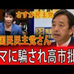 Thumbnail of post image 055