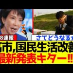 Thumbnail of post image 161