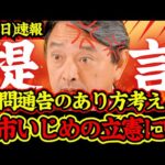 Thumbnail of related posts 067