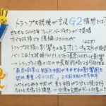 Thumbnail of post image 070