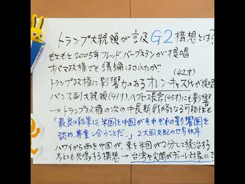 Thumbnail of post image 094