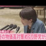 Thumbnail of post image 048