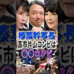 Thumbnail of related posts 070