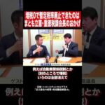 Thumbnail of related posts 061