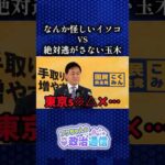 Thumbnail of related posts 098