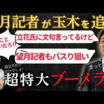 Thumbnail of related posts 056