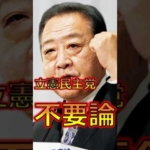 Thumbnail of post image 143