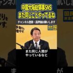 Thumbnail of related posts 100