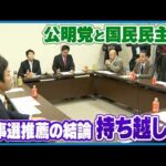 Thumbnail of related posts 049