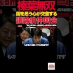 Thumbnail of related posts 012