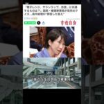 Thumbnail of related posts 090