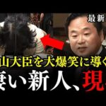 Thumbnail of related posts 151