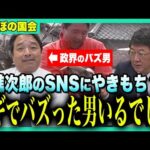 Thumbnail of related posts 089