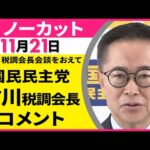 Thumbnail of related posts 071