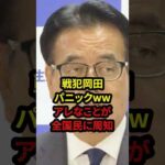 Thumbnail of related posts 182