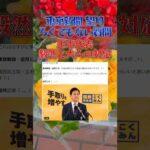 Thumbnail of post image 059